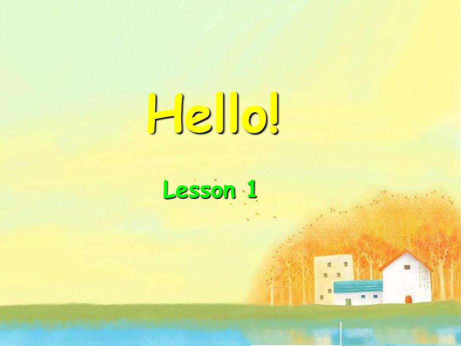 三年级英语上册《Lesson 1 Hello》课件 （新版）冀教版_第1页