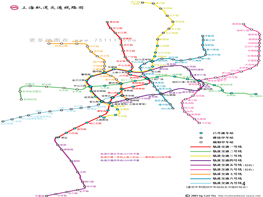 道路交通安全培训_第4页