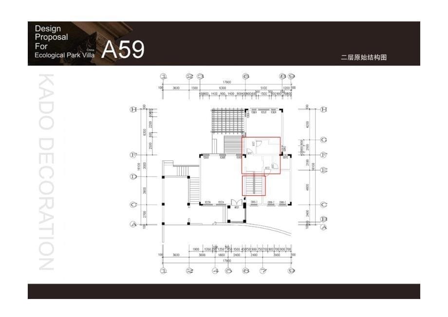 深圳嘉道设计—托斯卡纳风格别墅_第5页