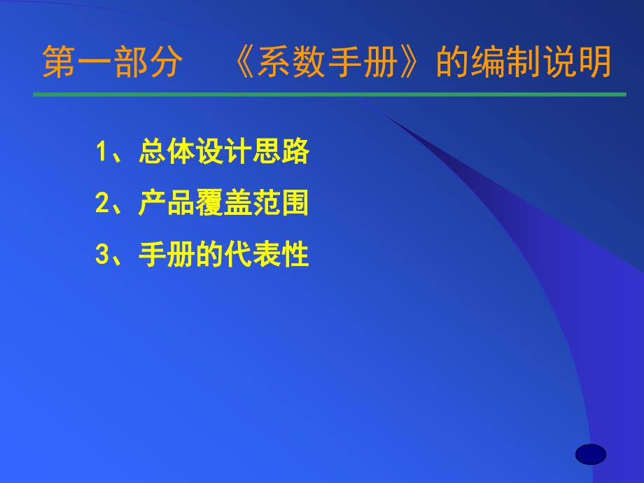 机械科学研究总院_第4页