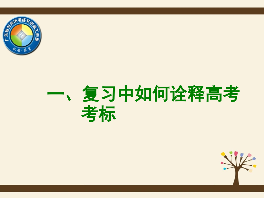 数据统计下的2015高考信息_第3页