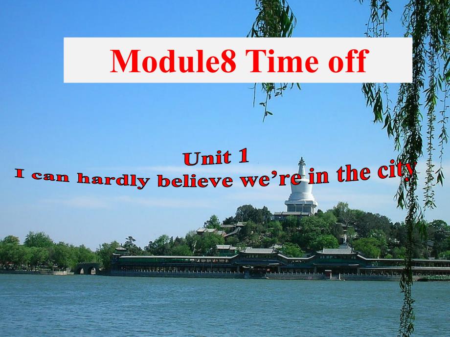 【外研版】2015八年级英语下册（新）同步精品Module8 Time off Unit1 参考课件_第1页