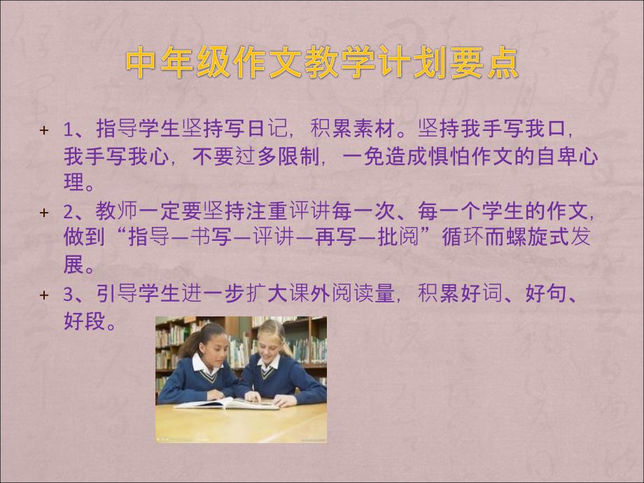 杨成文文山州麻栗坡县猛硐瑶族乡坝子小学_第4页