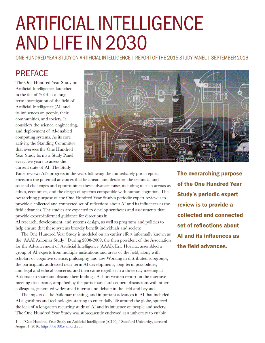 2030年的人工智能与生活调查报告_第1页