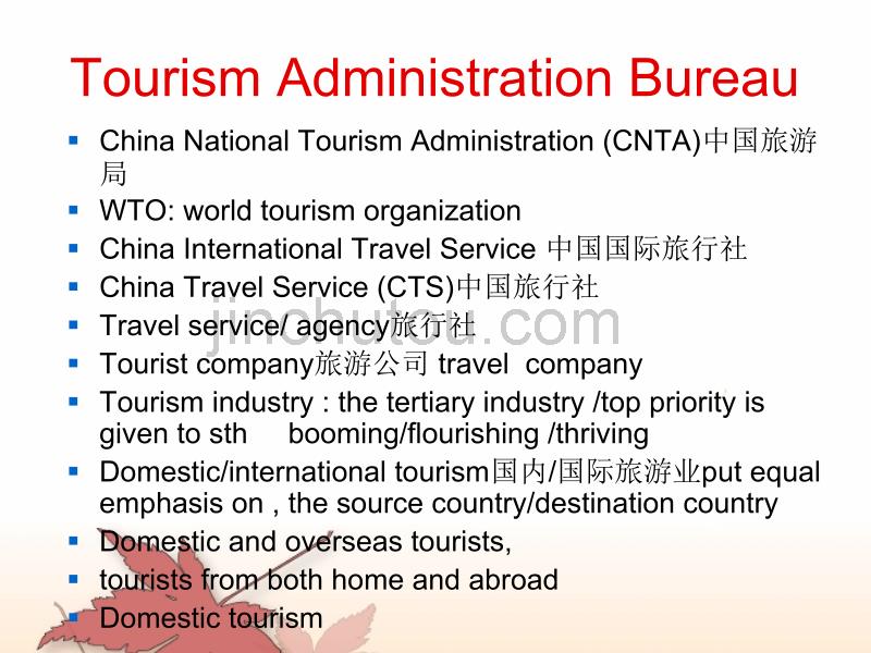 旅游口译之Tourism词汇_第2页