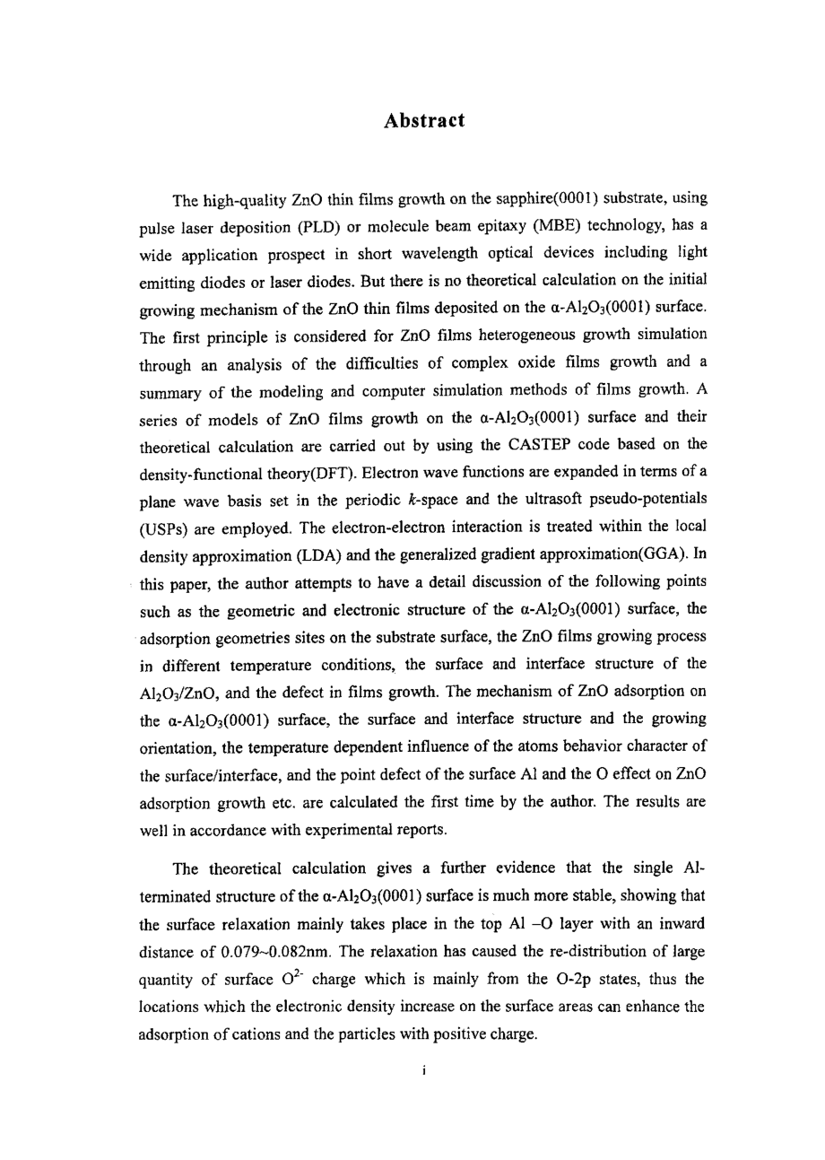 ZnOαAl2O3（0001）薄膜生长初期的模拟研究_第4页