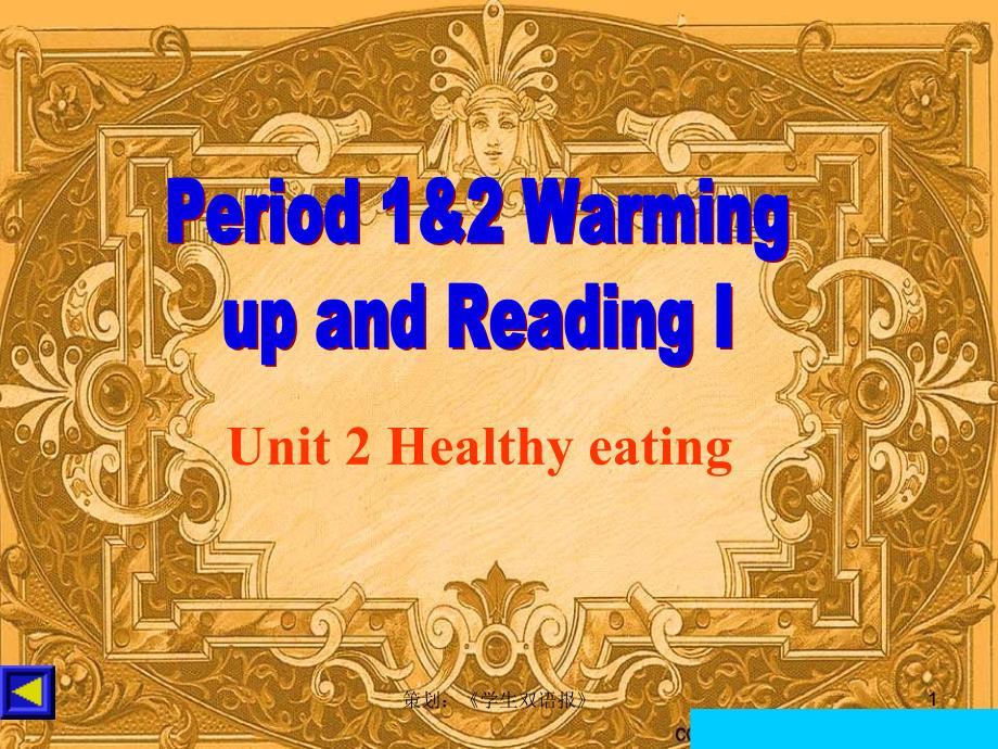 Unit 2 Healthy eating