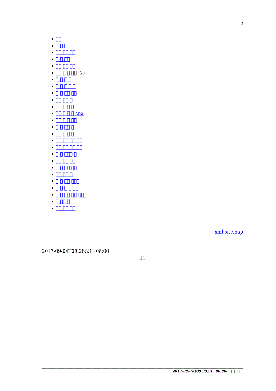 日光大道健康厨坊.1_第4页