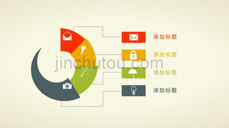 扁平化欧式风格商务图表模板_第3页