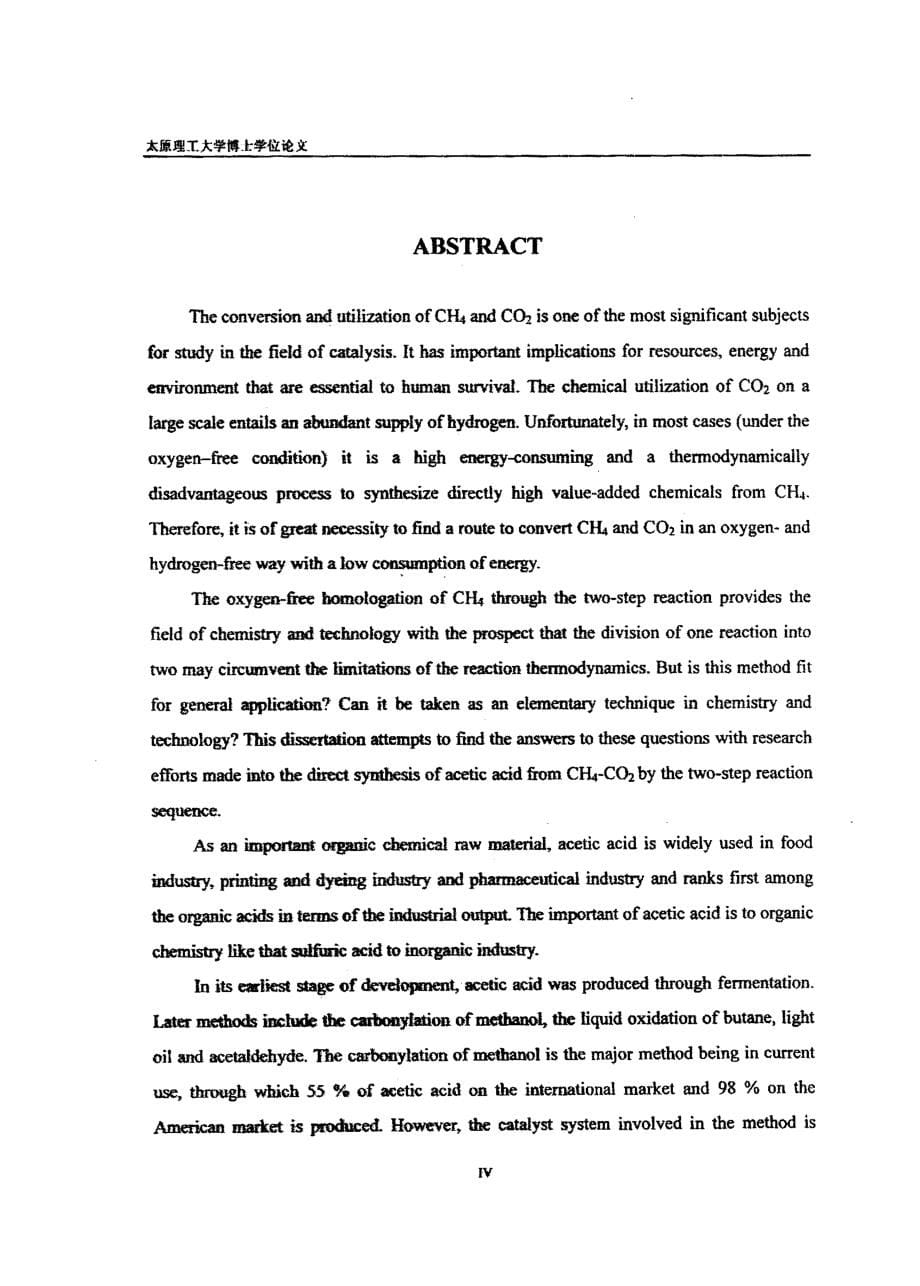 CH,4-CO,2两步反应直接合成乙酸研究_第5页