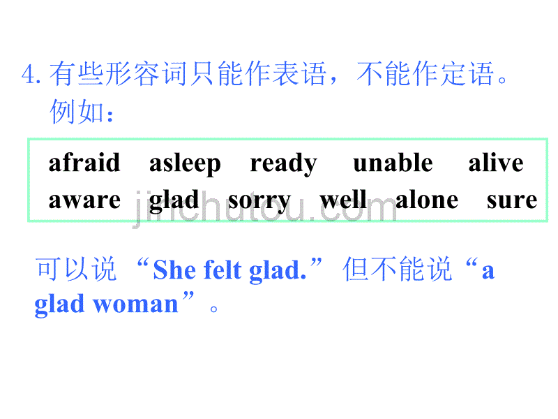 高三英语grammar--predicative_图文_第4页