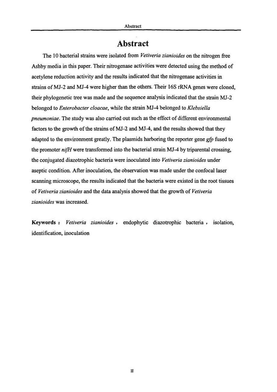 香根草内生固氮菌的分离、鉴定及其生长特性和回接效应的研究(硕博学位论文)_第5页