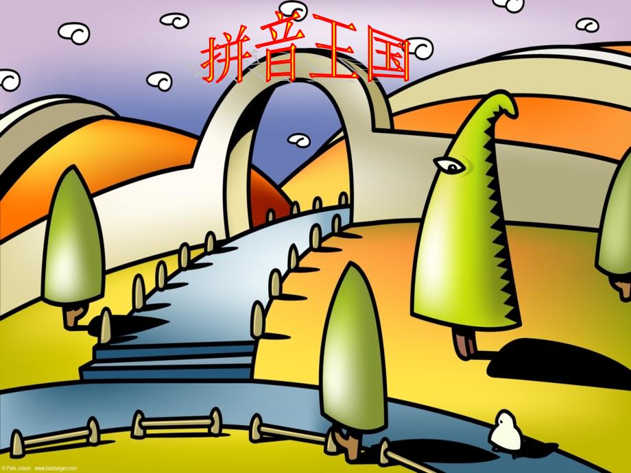 部编版一年级上册汉语拼音《iuv》课件_图文_第1页