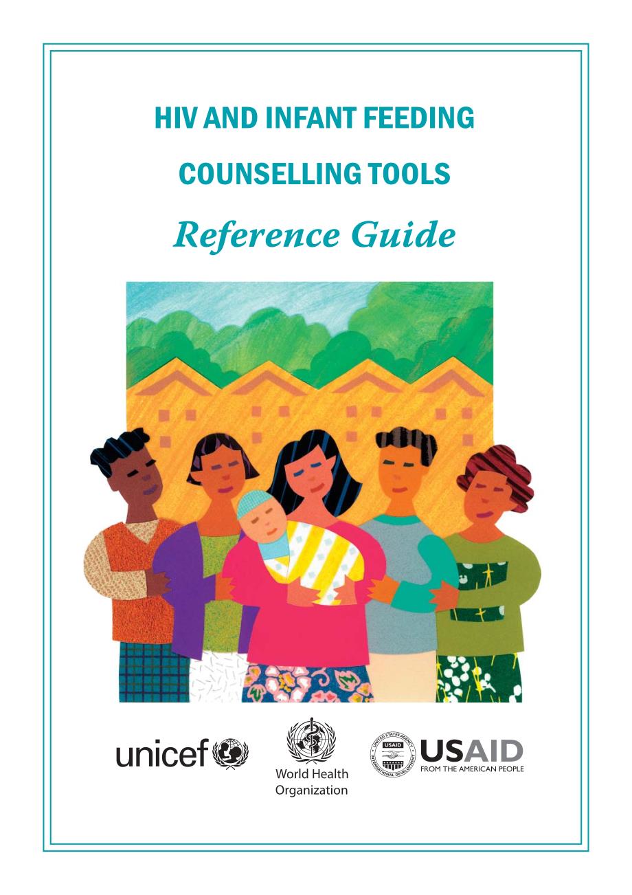 HIV AND INFANT FEEDING COUNSELLING TOOLS Reference Guide （Towards Healthier Mothers, Children and Families）_第1页