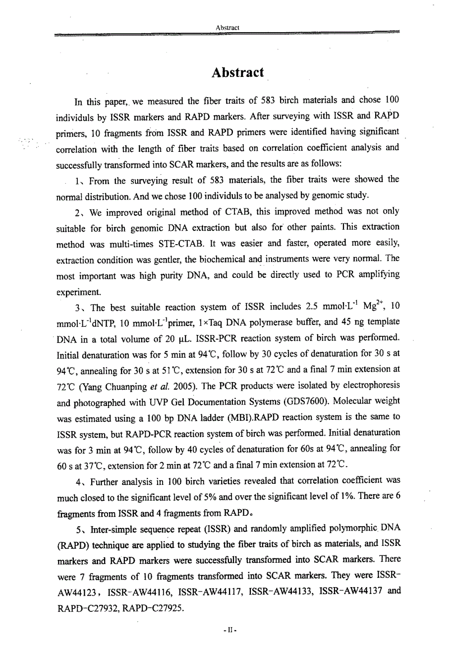 利用ISSR和RAPD对白桦纤维长度性状的标记研究_第2页