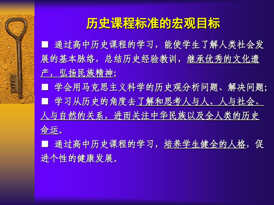 穿行于理想与现实之间的纠结_第3页