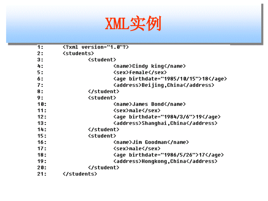 第8章在ASP.NET中应用XML_第4页