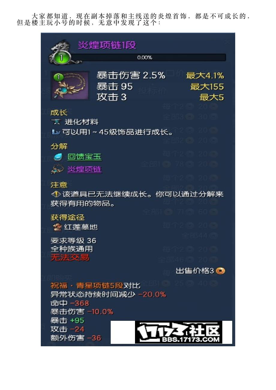 简单实惠达成高端狗粮成就的方法_第3页