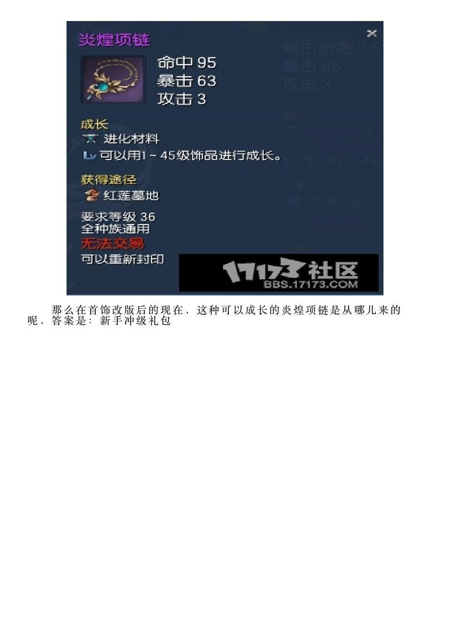 简单实惠达成高端狗粮成就的方法_第5页