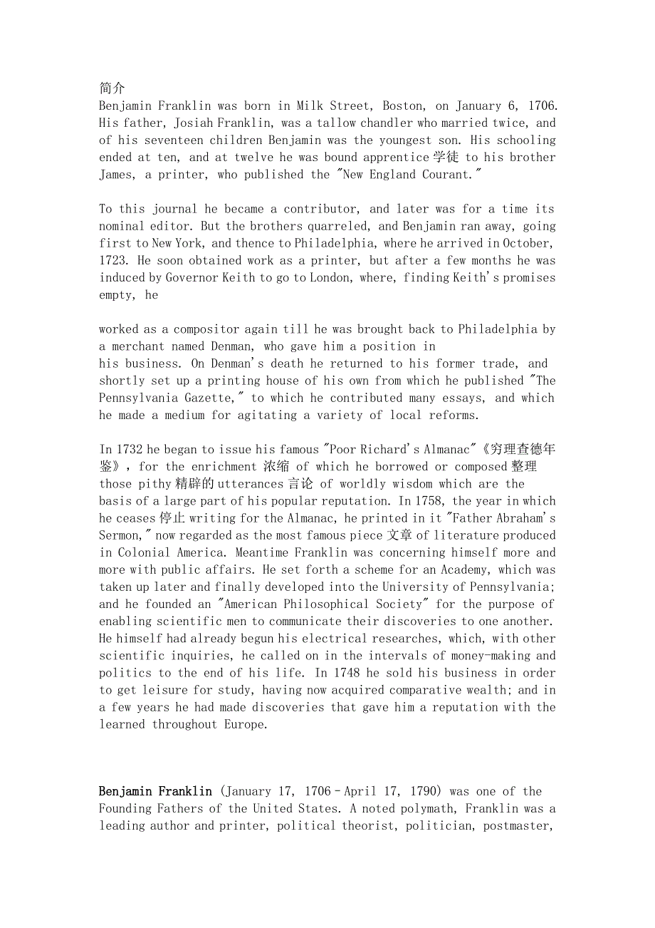 富兰克林的中英文简介及其名言_第1页