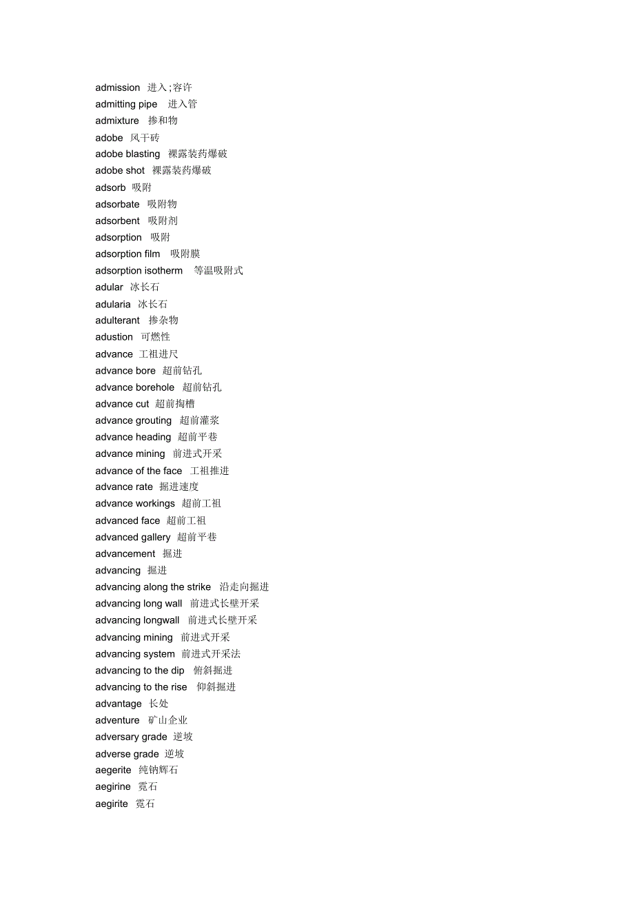 矿业工程专业词汇英语翻译(A-C)_第4页