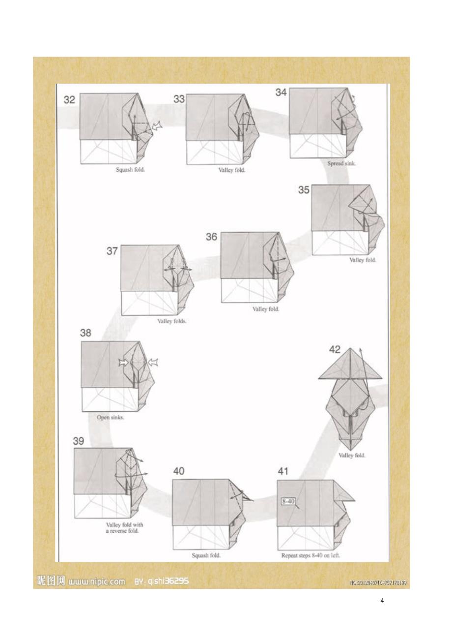 戒灵黑骑士折纸教程_第4页