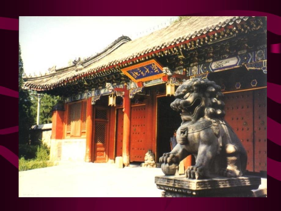 聚变能利用与国际热核试验堆_第1页