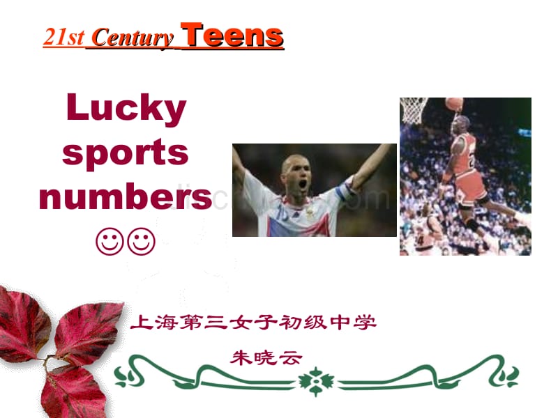 Luckysportsnumbers_第1页