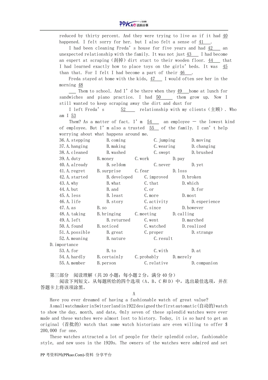 2006年高考英语试题及答案（辽宁卷）_第4页