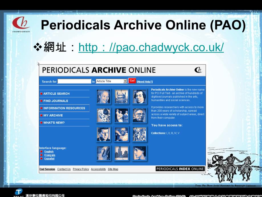 PeriodicalsArchiveOnline(PAO)典藏人文社会学术期刊全文_第2页