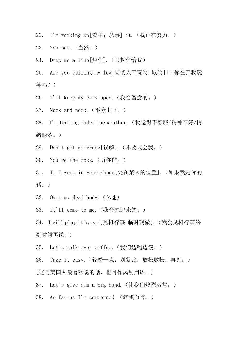 地道英语习惯用语_第2页