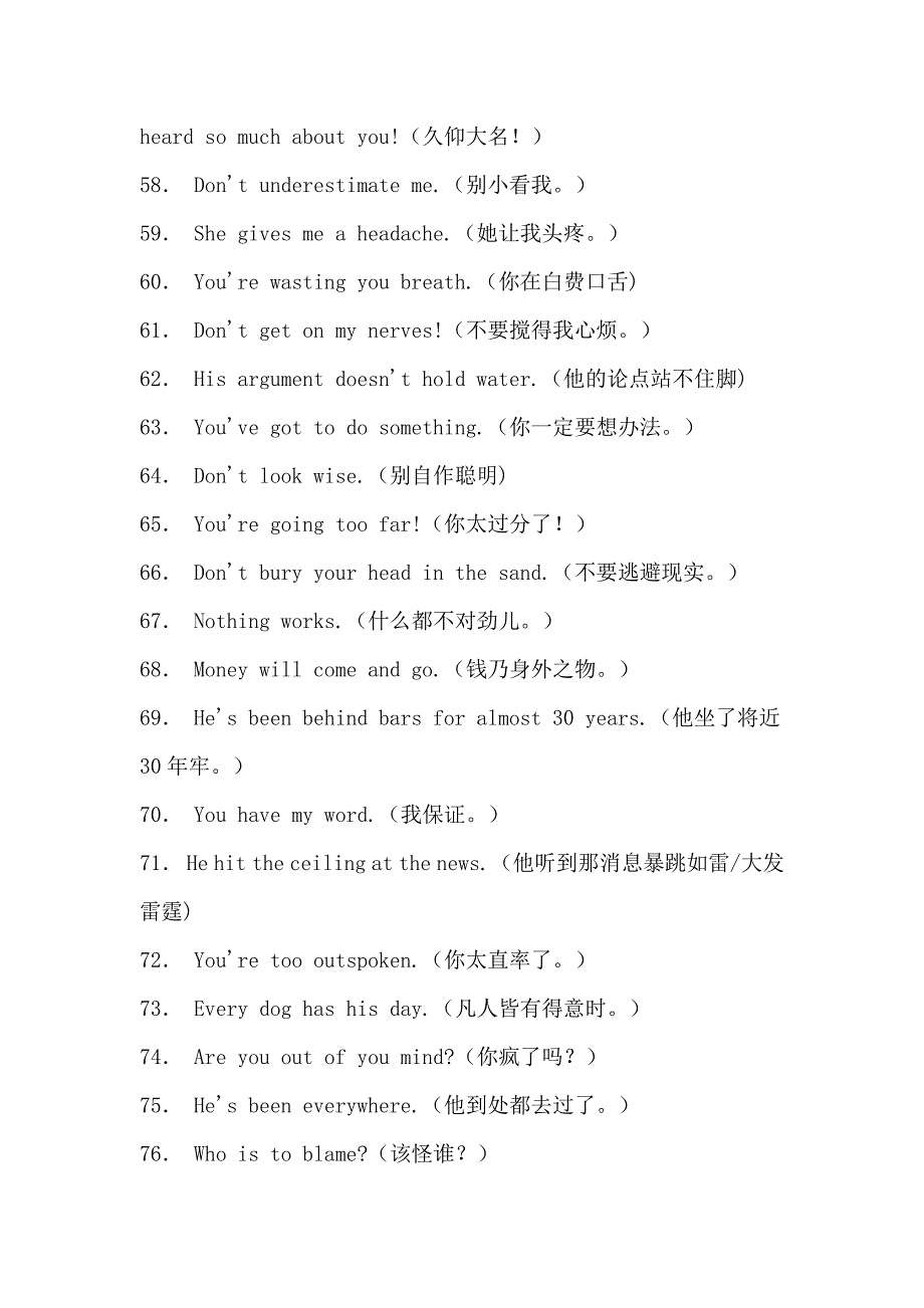 地道英语习惯用语_第4页