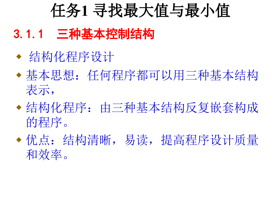 C语言 学生成绩分等级及分组汇总_第4页