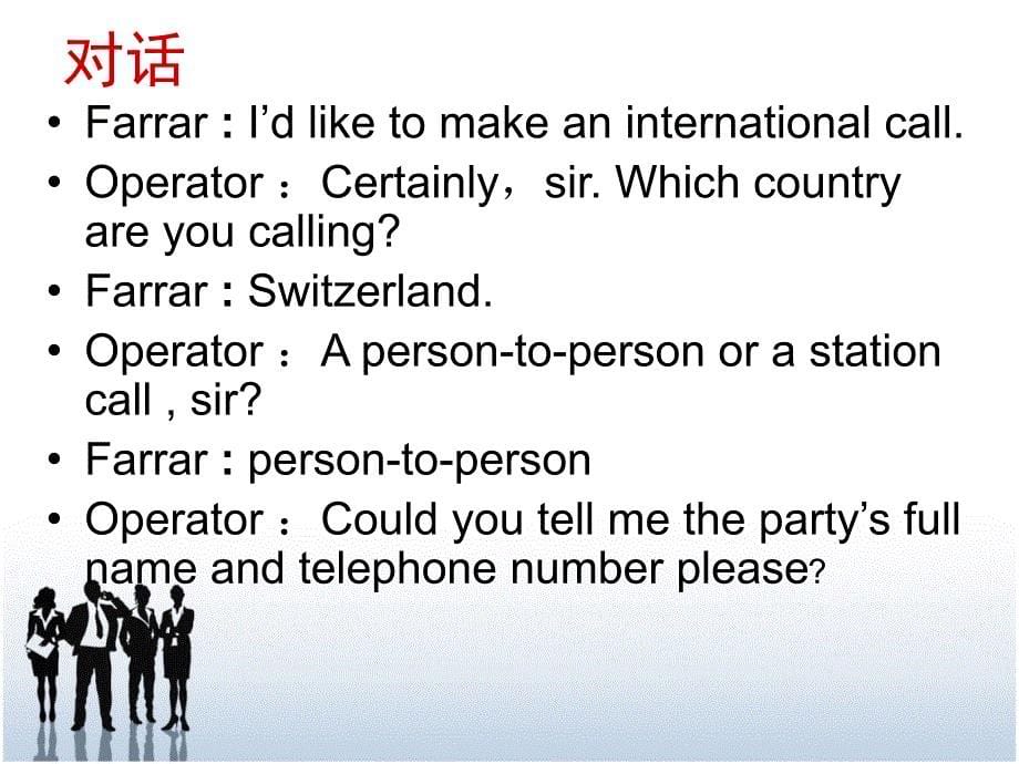 Person-to-person call1_第5页
