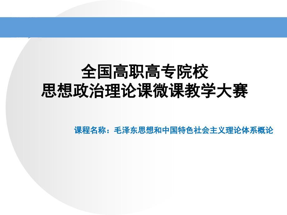 实事求是思想路线的科学内涵