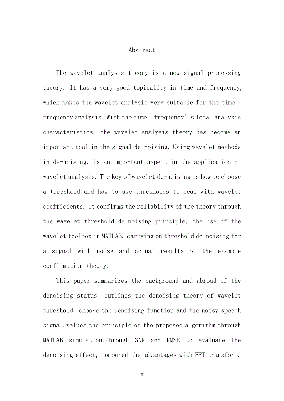 基于MATLAB的语音信号处理研究毕业论文_第2页