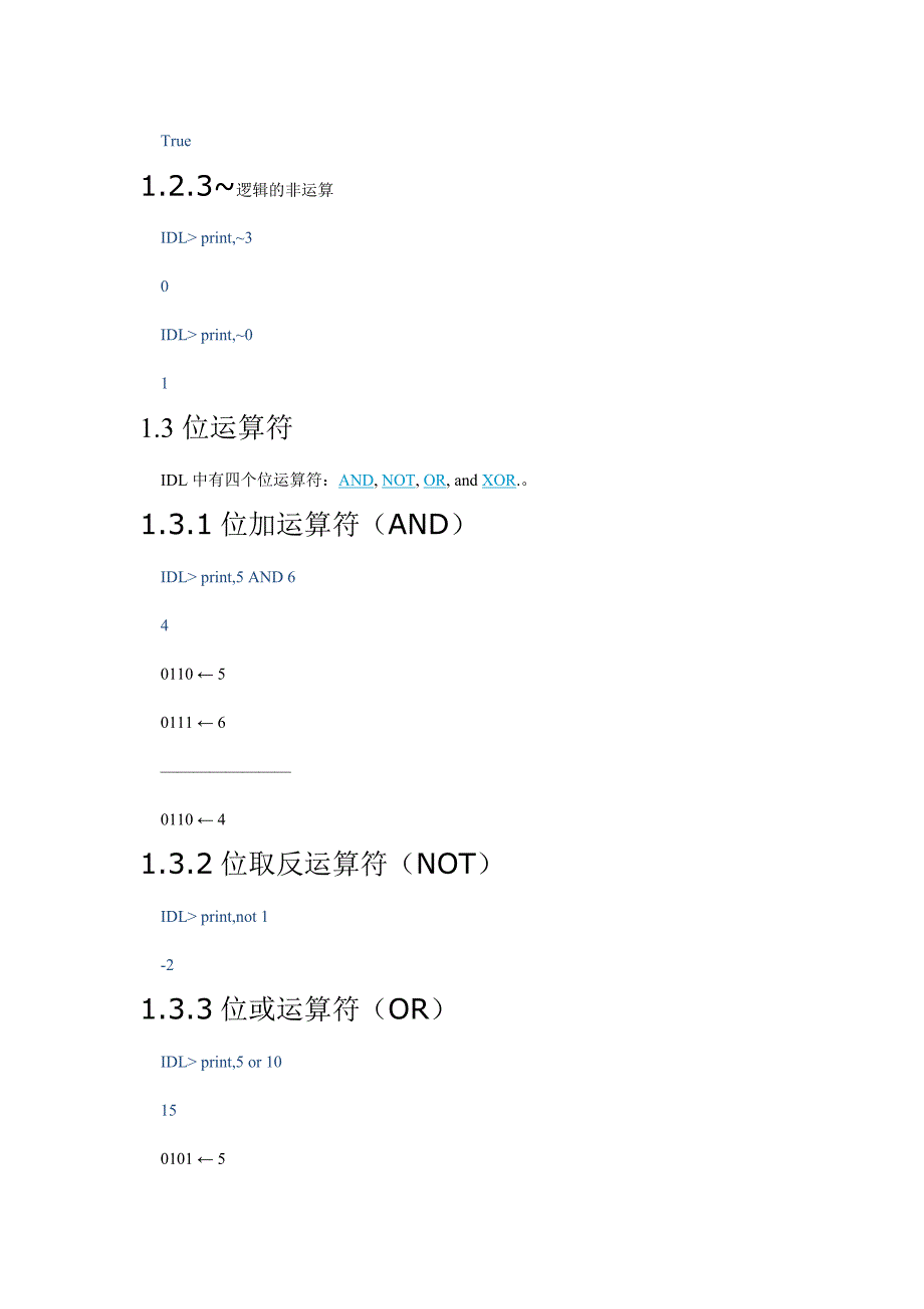 IDL开发专题-IDL运算符与ENVI波段运算举例_第4页