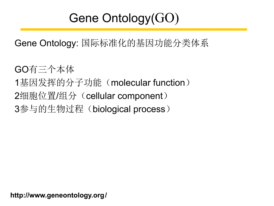 GO enrichment and Pathway analysis of genes_第3页