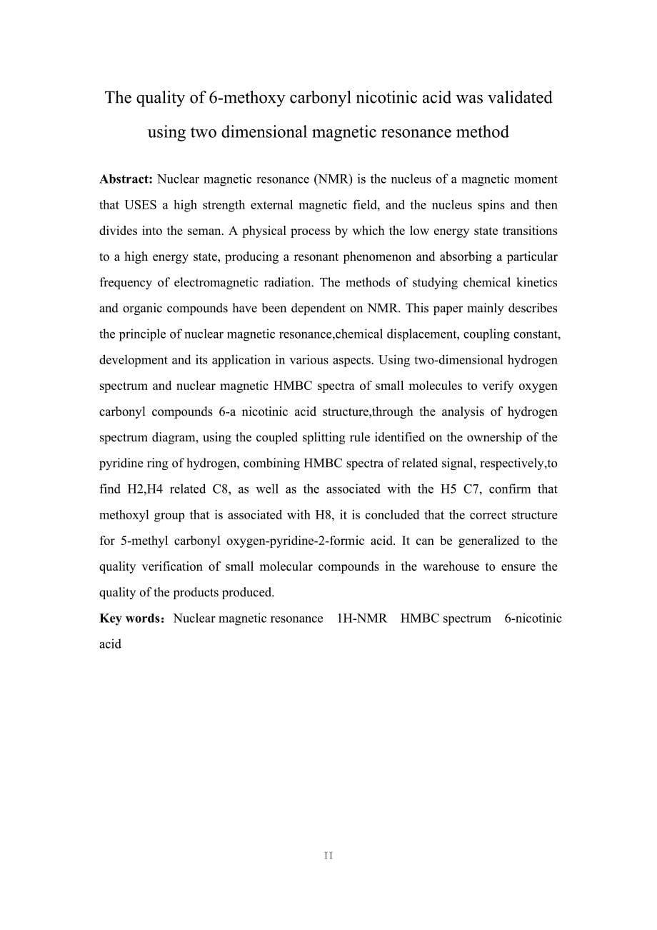 毕业设计（论文）-用二维核磁共振方法验证6-甲氧羰基烟酸的质量问题_第5页
