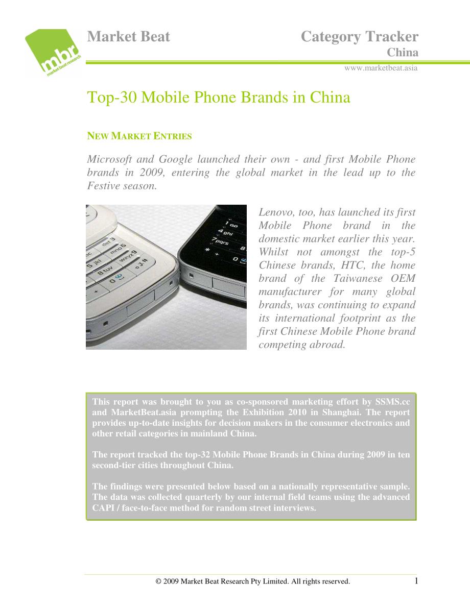 Top-30 Mobile Phone Brands in China_第1页