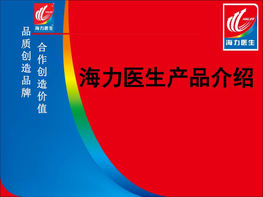 复件 头孢呋辛酯胶囊_第1页