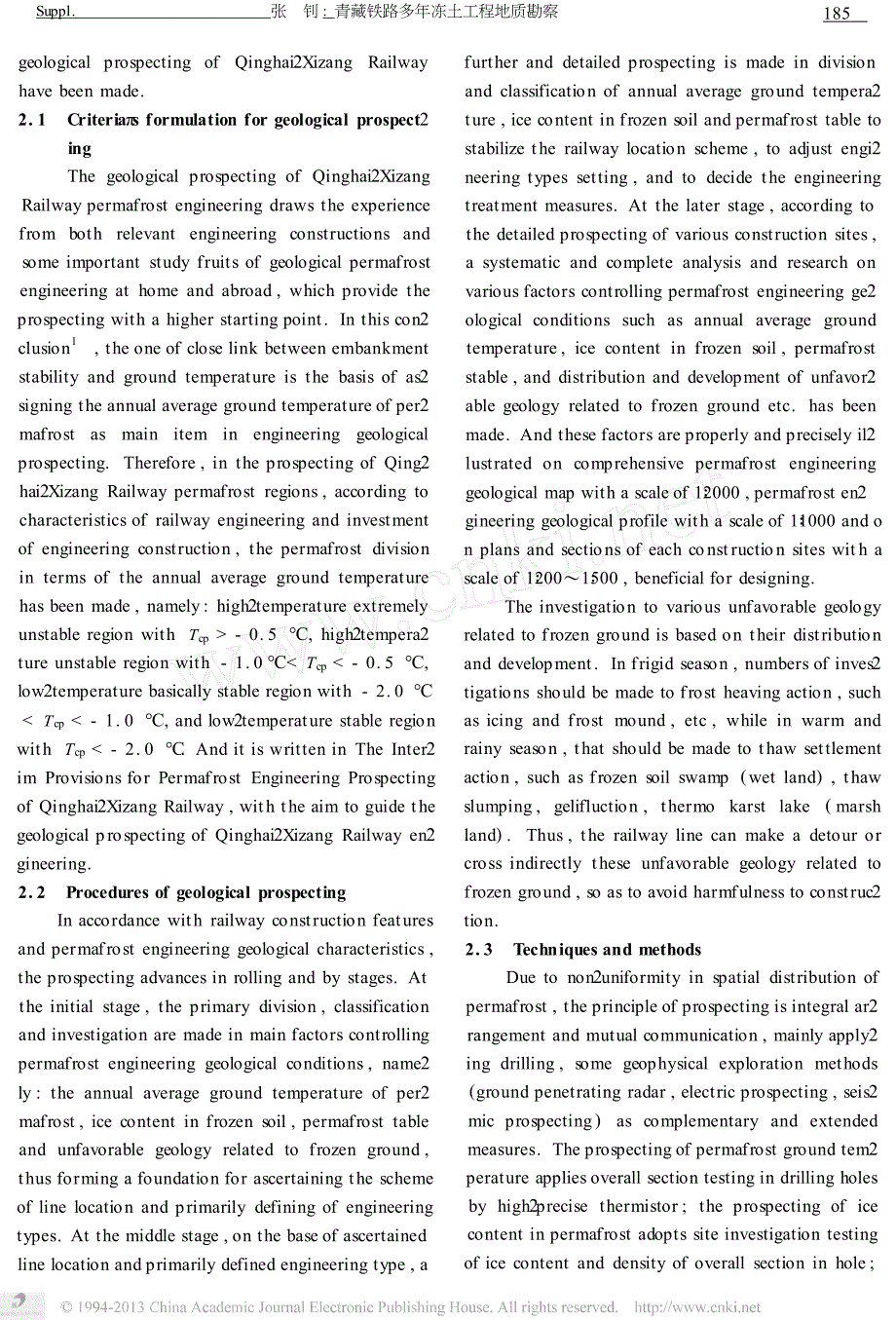 青藏铁路多年冻土工程地质勘察_英文__第2页