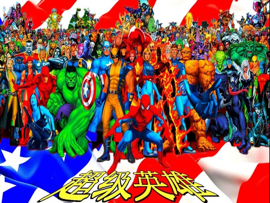 super_heroes超级英雄英文_第1页