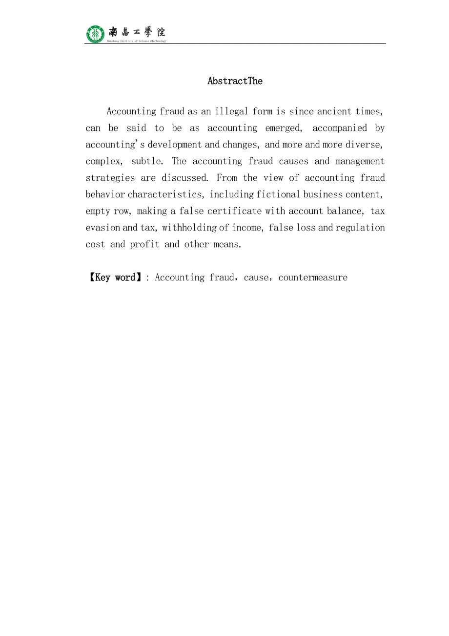 会计信息舞弊与治理研究_会计专科毕业论文_第3页