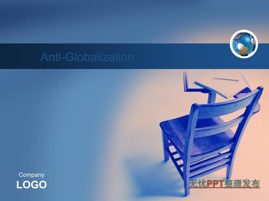 anti-globalization_第1页