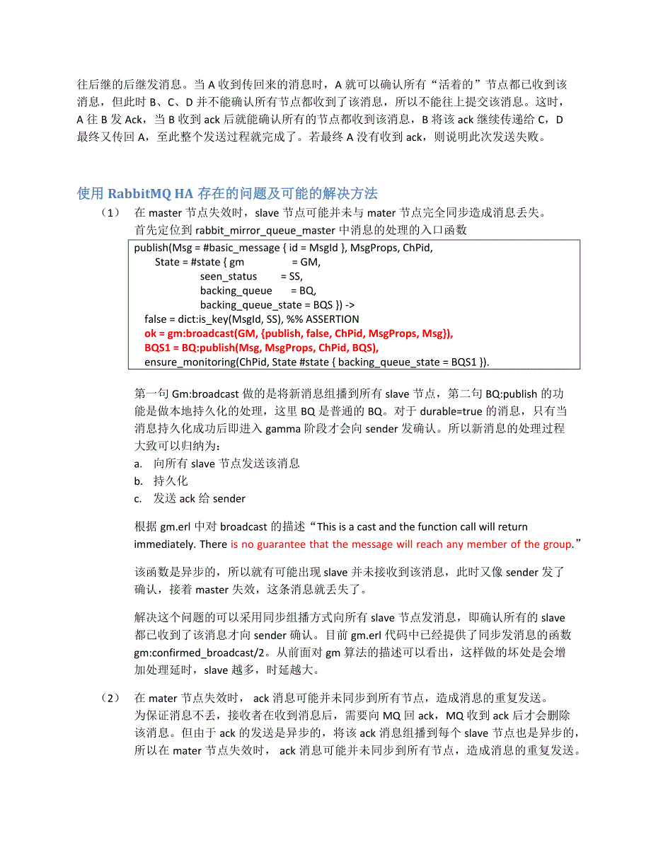 RabbitMQ HA初步分析_第4页