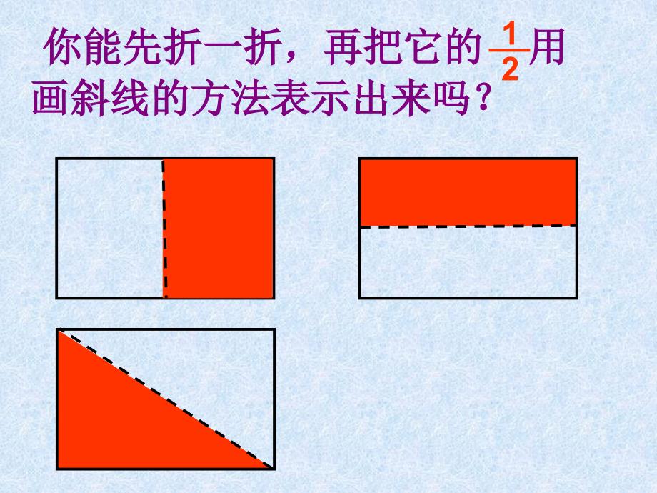 义务教育课程标准实验教科书三年级上册_第4页