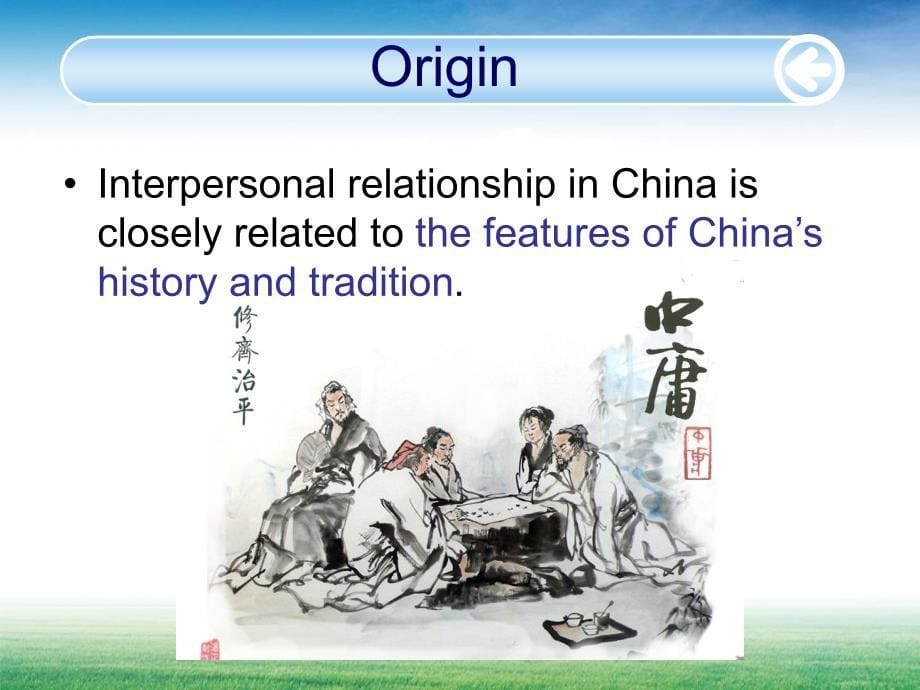 REPORT：interpersonal relationship in China_第5页