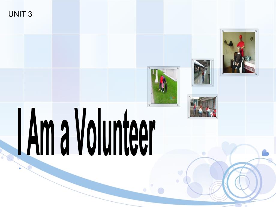 I am a volunteer_第1页