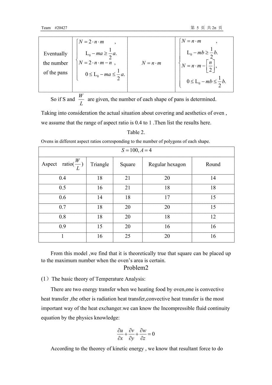 国际数学建模论文二等奖_第5页